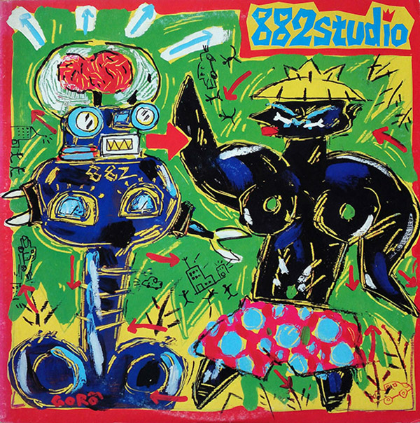 V/A – 882 STUDIO(1985, Fitzbeat)