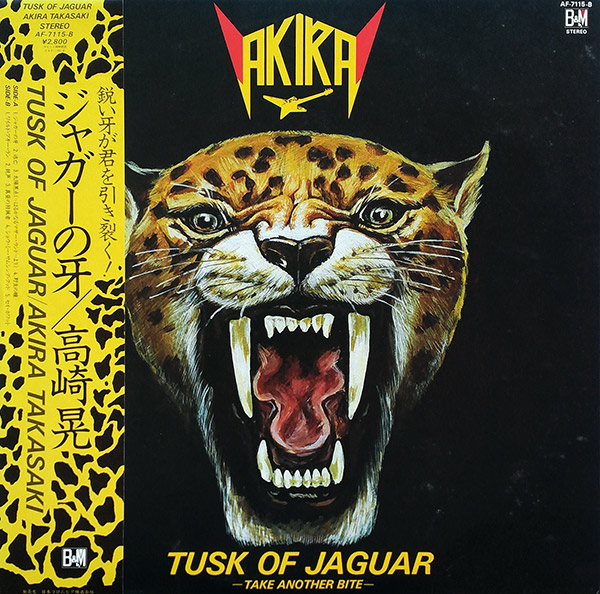 AKIRA – Tusk Of Jaguar: Take Another Bite(1982, B&M)