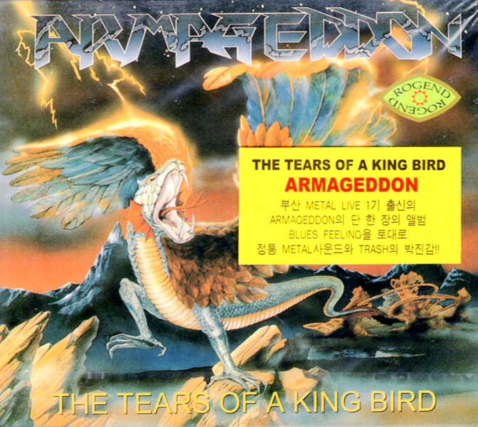 ARMAGEDDON – The Tears Of A King Bird(1990/2002, Jave Music)