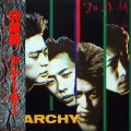 ANARCHY – ’80維新(1980, Invitation)