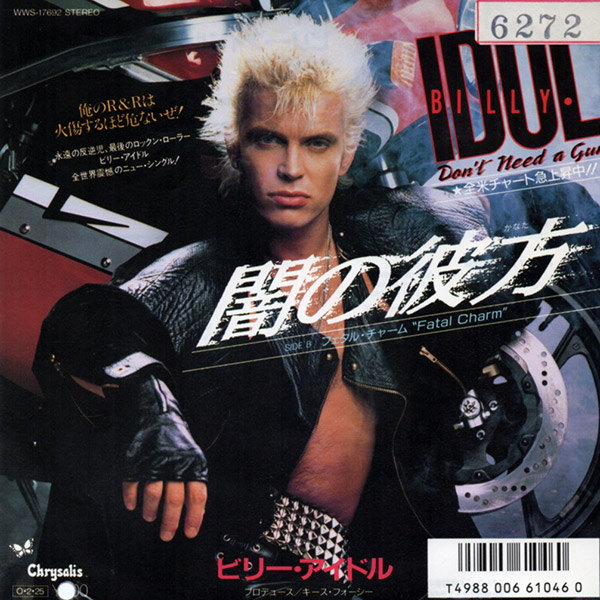 BILLY IDOL – Don’t Need A Gun(1987, Chrysalis)