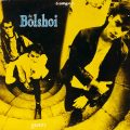 THE BOLSHOI – Giants(1985, I.R.S.)