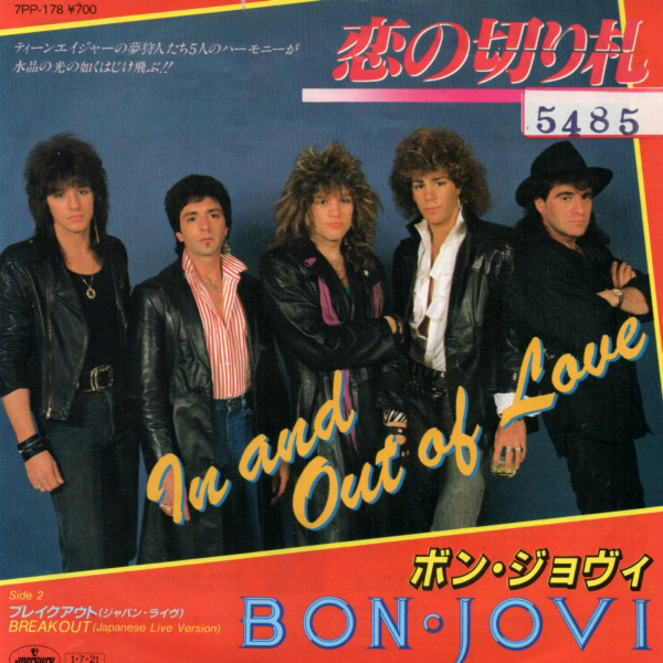 BON JOVI – In And Out Of Love(1985, Mercury)