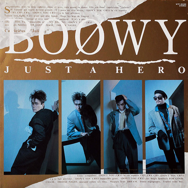 BOØWY – Just A Hero(1986, Eastworld)