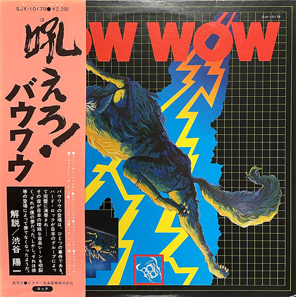 BOW WOW – S/T(1976, Victor)