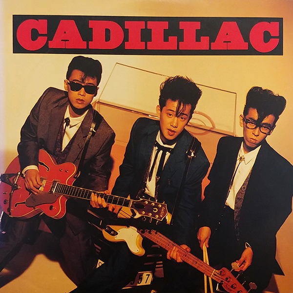 CADILLAC – S/T(1986, Moon Records)