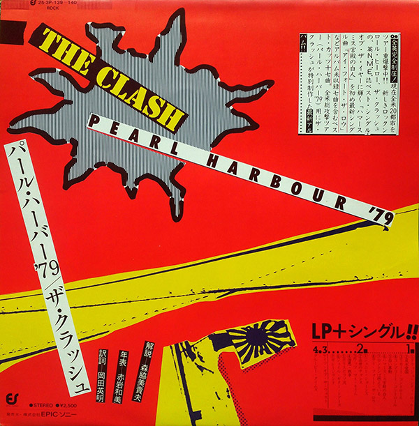 THE CLASH – Pearl Harbour ’79(1979, Epic)