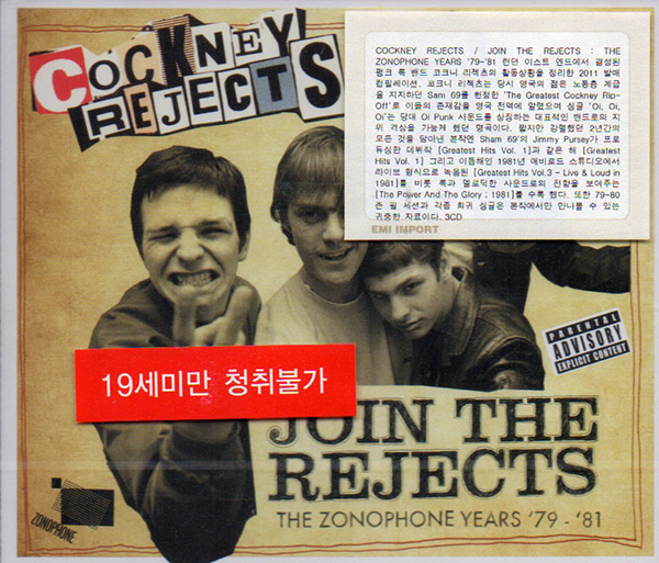 COCKNEY REJECTS – Join The Rejects The Zonophone Years 79-81(2011, EMI)