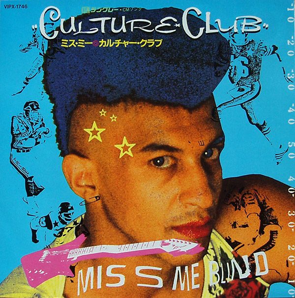 CULTURE CLUB – Miss Me Blind(1984, Virgin/Victor)