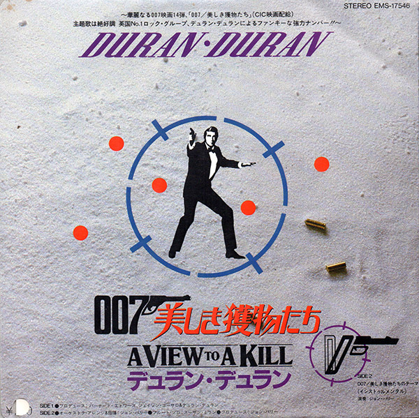 DURAN DURAN – A View To A Kill(1985, EMI)