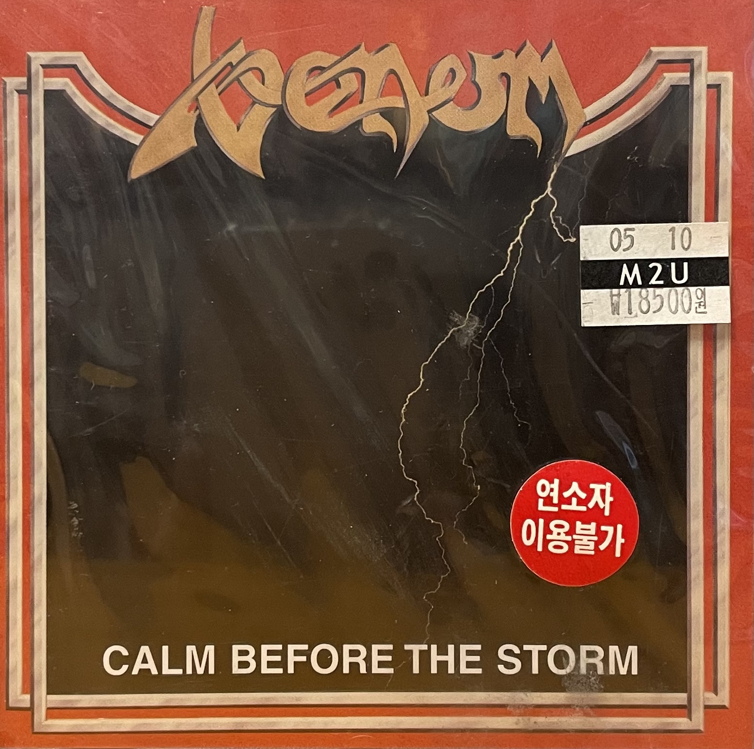 VENOM – Calm Before The Storm(1987/1998, Neat Metal)