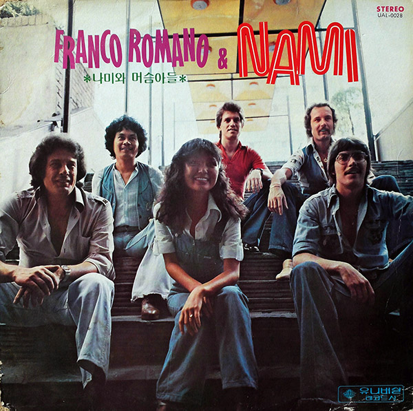 FRNACO ROMANO & NAMI 나미와 머슴아들 – S/T(1979, Universal Records)