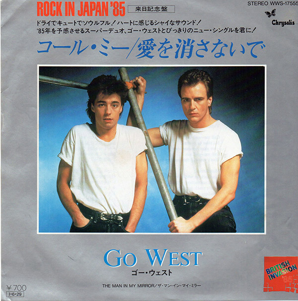 GO WEST – Call Me(1985, Chrysalis)