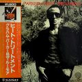 GRAHAM PARKER AND THE RUMOUR – Heat Treatment(1978, Vertigo)