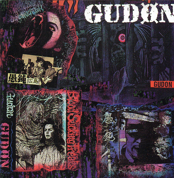 GUDON – S/T(1992, Blood Sucker Record)
