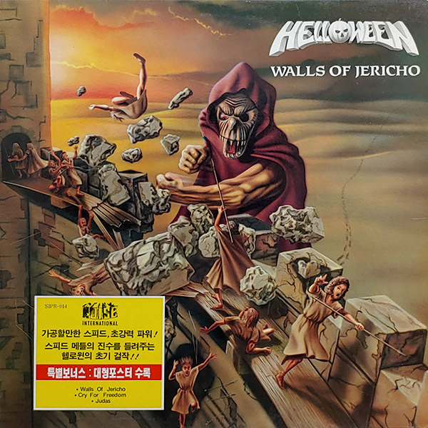 HELLOWEEN – Walls Of Jericho(1985/1990, Seoul Records)