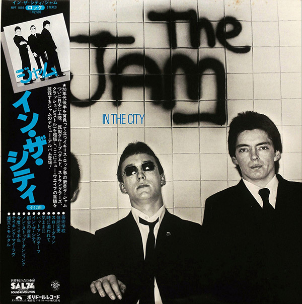 THE JAM – In The City(1977, Polydor)