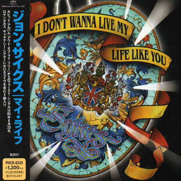 SYKES – I Don’t Wanna Live My Life Like You(1995, Mercury)