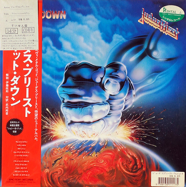 JUDAS PRIEST – Ram It Down(1988, Epic)
