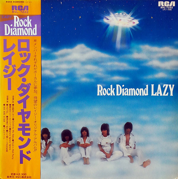 LAZY – Rock Diamond(1979, RCA)