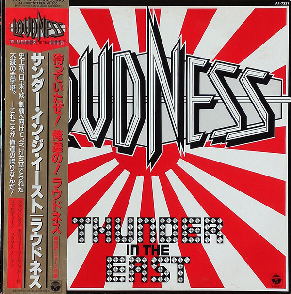 LOUDNESS – Thunder In The East(1985, Columbia)