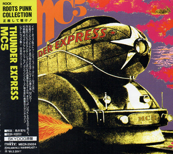 MC5 – Thunder Express(1993, Meldac)