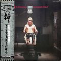 THE MICHAEL SCHENKER GROUP – S/T(1980, Chrysalis)