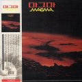 MAGMA – S/T(1980/2004, Riverman Music)