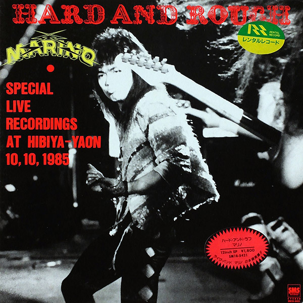 MARINO – Hard And Rough(1985, Sounds Marketing System)