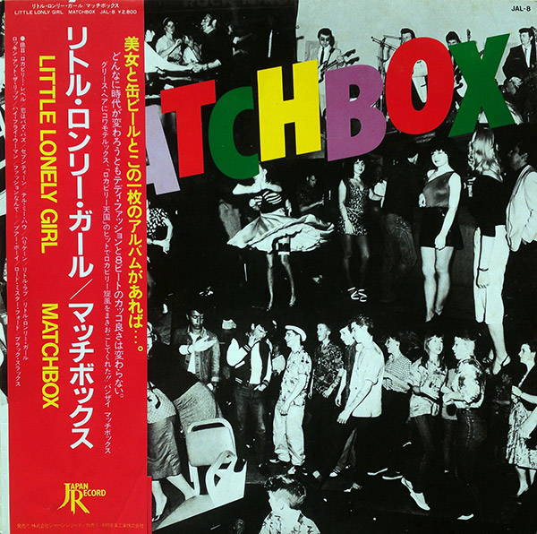 MATCHBOX – Little Lonely Girl(1979/1981, Japan Record)