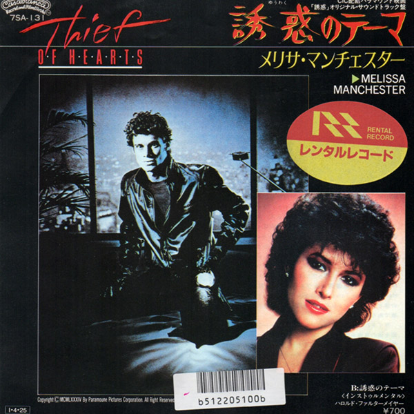 MELISSA MANCHESTER – Thief Of Hearts(1985, Polystar)