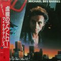 MICHAEL DES BARRES – Somebody Up There Likes Me…(1986, Victor)