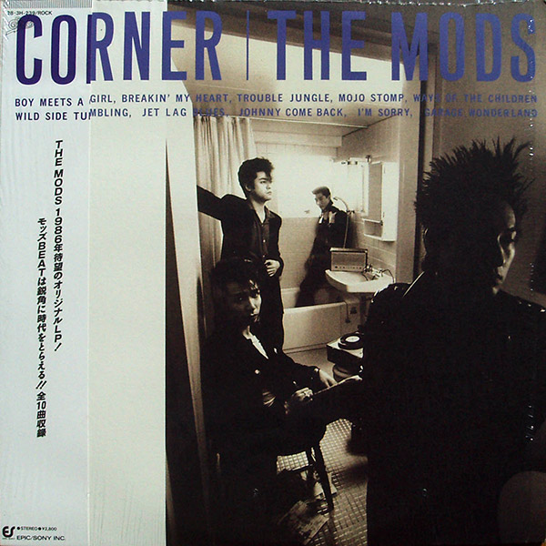 THE MODS – Corner(1986, Epic)