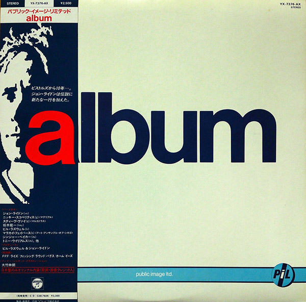 PUBLIC IMAGE Ltd. – Album(1986, Columbia)