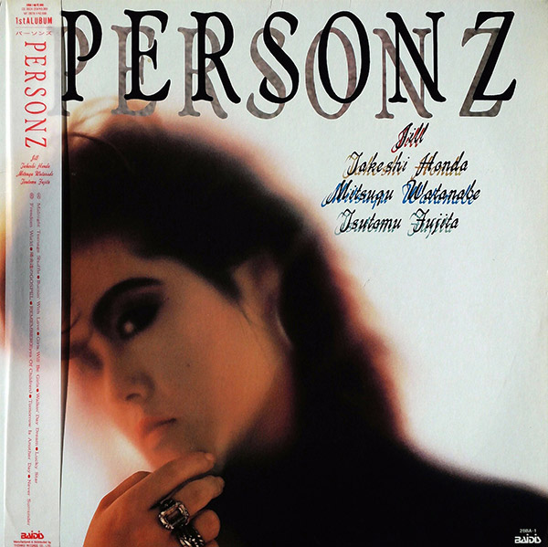 PERSONZ – S/T(1987, Baidis)