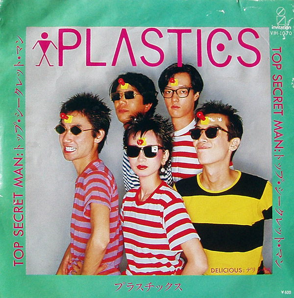 PLASTICS – Top Secret Man(1980, Invitation)