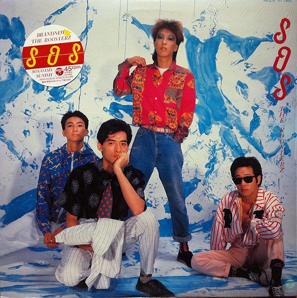 THE ROOSTERZ – SOS(1985, Nippon Columbia)