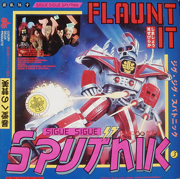 SIGUE SIGUE SPUTNIK – Flaunt It(1986, Manhattan)