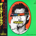 THE STAR CLUB – God Save The Punk Rock(1987, Invitation)
