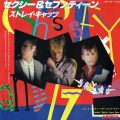 STRAY CATS – (She’s) Sexy + 17(1983, Arista)