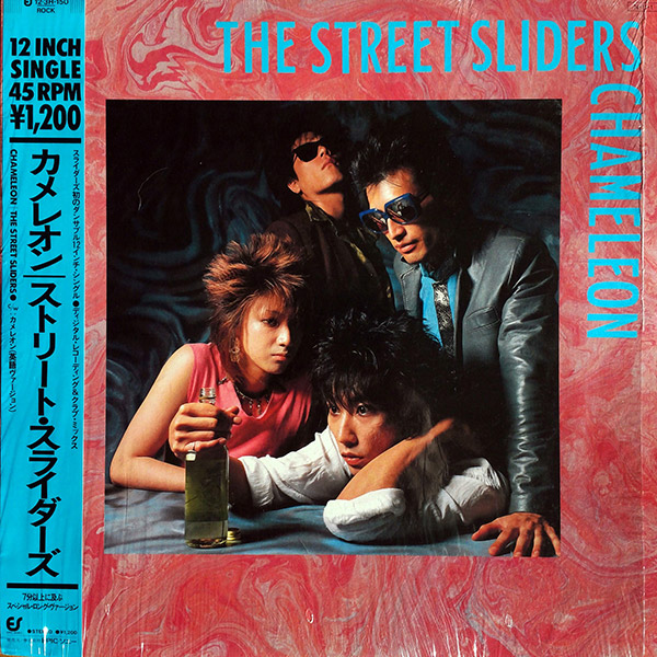 THE STREET SLIDERS – Chameleon(1984, Epic)