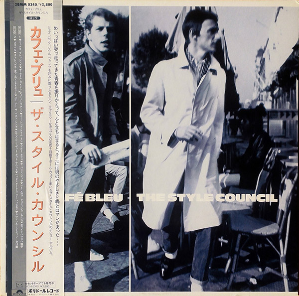 THE STYLE COUNCIL – Café Bleu(1984, Polydor)