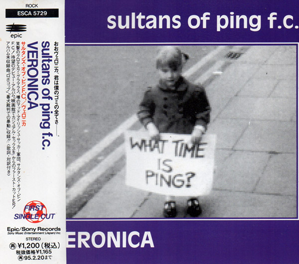 SULTANS OF PING F.C. – Veronica(1993, Epic Records)