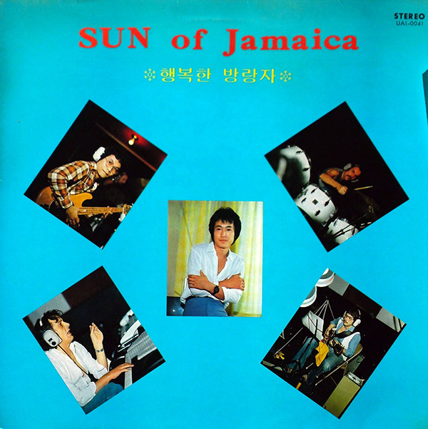 박민 & F. ROMANO – Sun Of Jamaica 행복한 방랑자(1980, Universal Record)