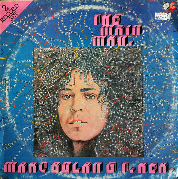 MARC BOLAN & T. REX. – The Main Man.(1986, Cambra)