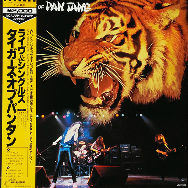 TYGERS OF PAN TANG – S/T(1982, MCA Records)