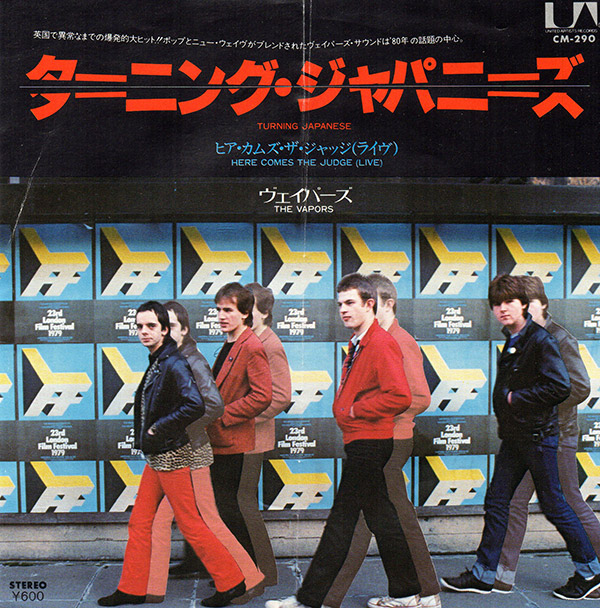 THE VAPORS- Turning Japanese(1980, United Artists Records)