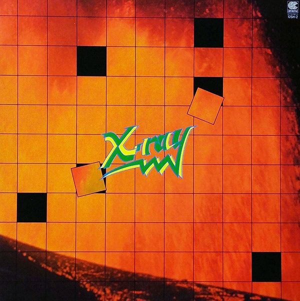 X-RAY – 愛のヒーロー(1985, Continental)